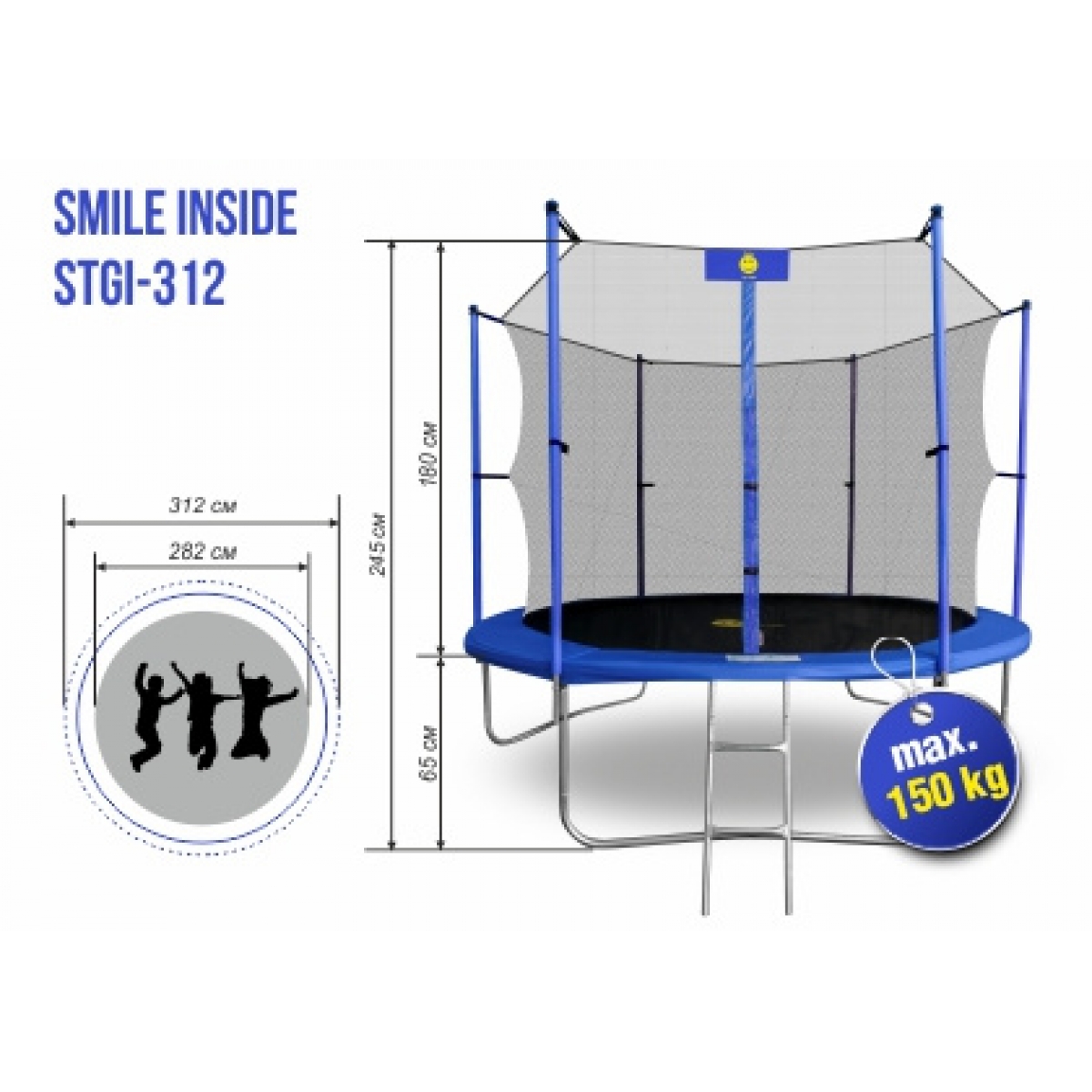 Батут с сеткой и лестницей Smile STBI-312 10ft inside синий (312 см.)