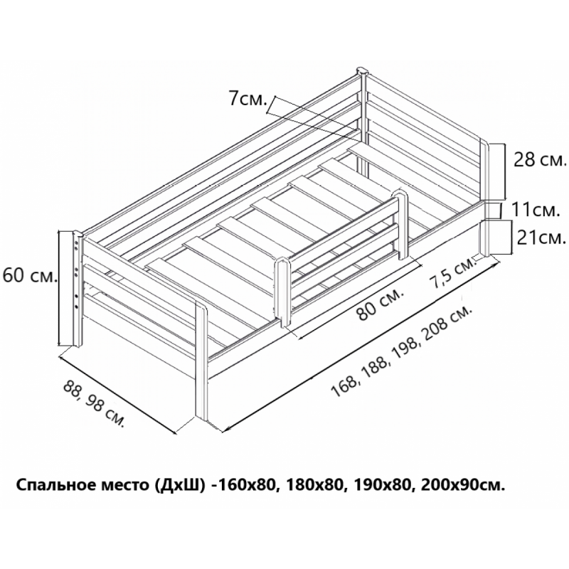 Комплект Кровать Ecodrev Классик с бортиком и ящиками (белая) и матрас ТОП-4