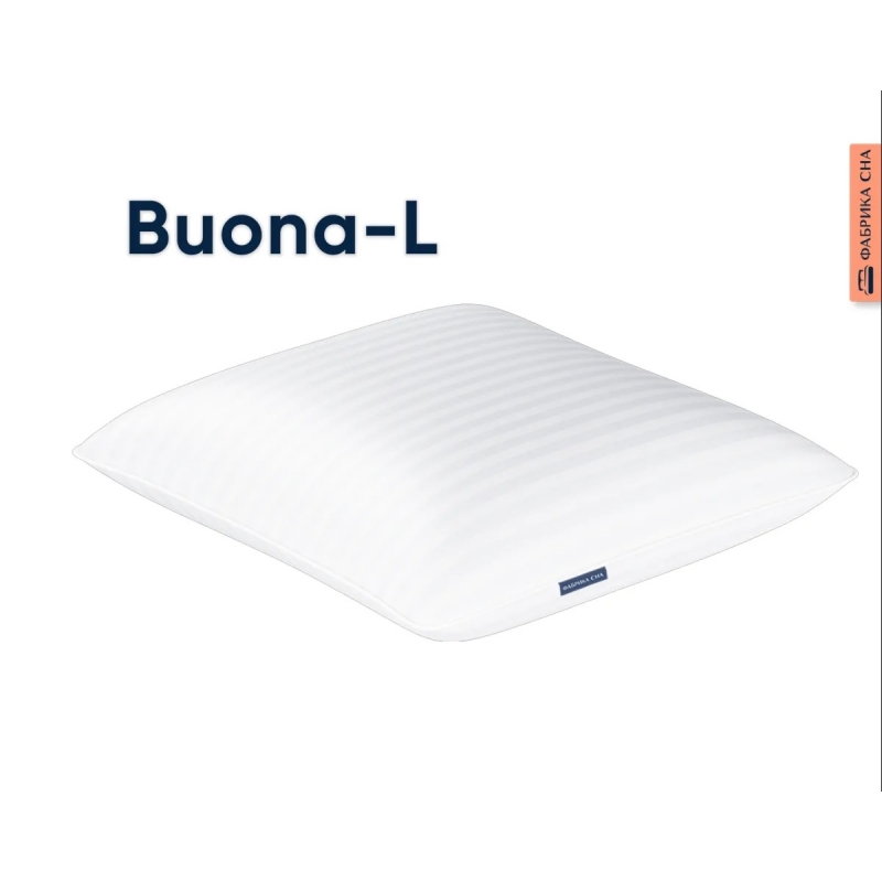 Анатомическая подушка Buona-L 70х70