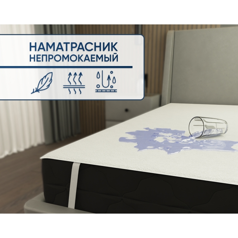 Наматрасник Aqua standard