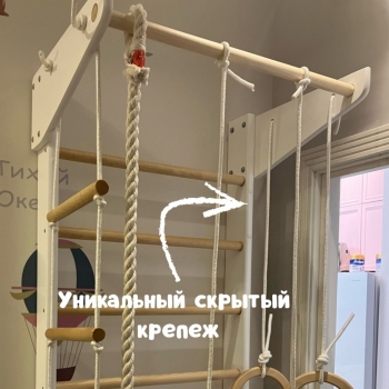 Спортивная шведская стенка с турником Крепыш 01 (бело-бежевая, базовая комплектация)