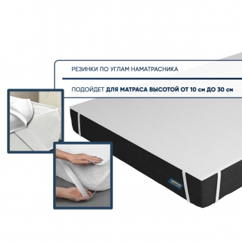 Наматрасник Aqua standard
