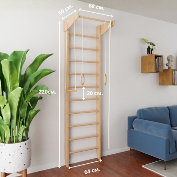 Спортивная шведская стенка Крепыш 01ТР (лак, базовая комплектация)