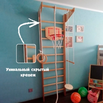 Спортивная шведская стенка Крепыш 01ТР (лак, базовая комплектация)