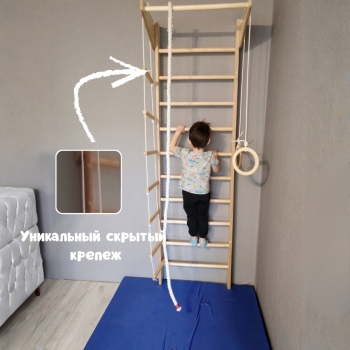 Спортивная шведская стенка с турником Крепыш 01 (лак, базовая комплектация)