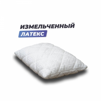 Анатомическая подушка Латекс-1