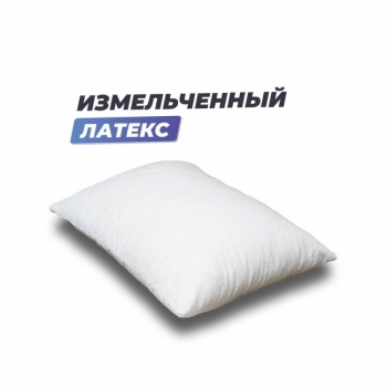Анатомическая подушка Латекс-2